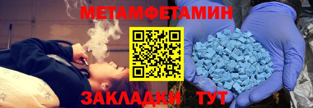 АМФ 97%  Вход с VPN  Амфетамин  Нарткала  Amphetamine 
