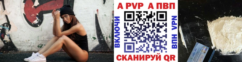 A PVP СК КРИС  сколько стоит  Нарткала 