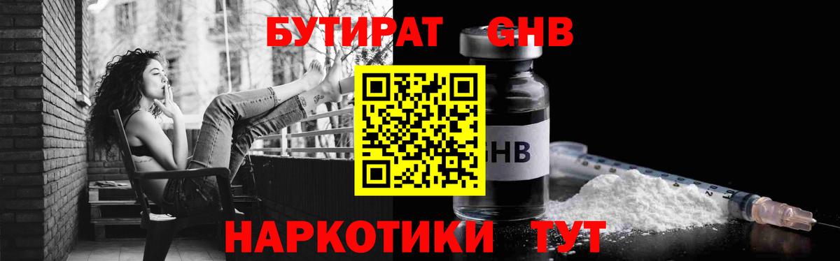 Амфетамин   Конопля  A PVP СК   Вход с VPN  Меф МЯУ МЯУ   Нарткала  ГАШИШ 