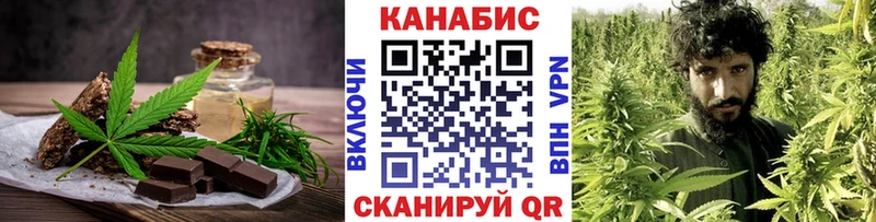 Еда ТГК марихуана  Нарткала 