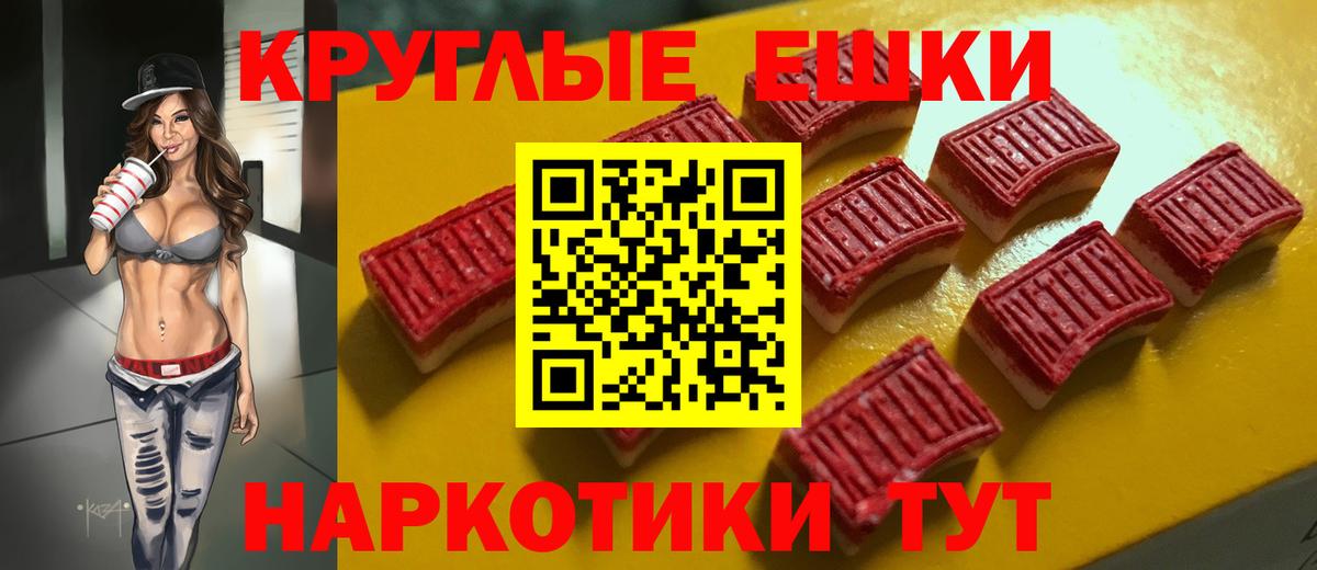 Экстази DUBAI  Ecstasy 250 мг  Экстази  Нарткала  Вход с VPN 
