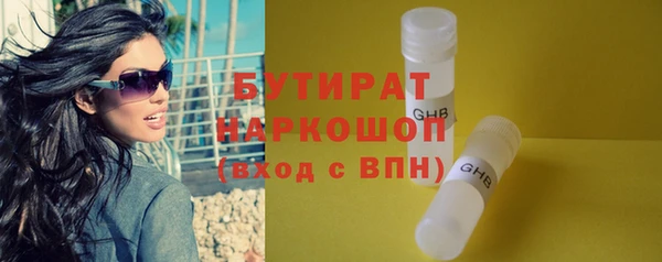стафф Майский