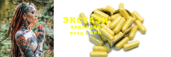 гашишное масло Лиски