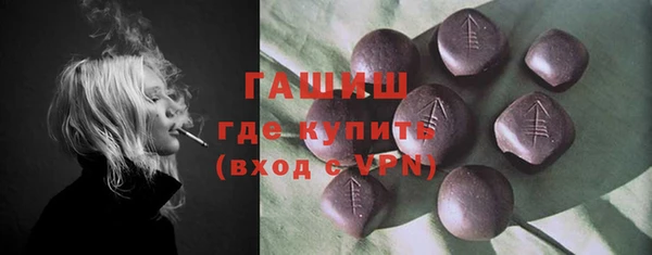 гашишное масло Лиски
