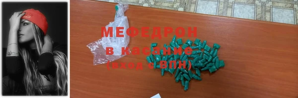стафф Майский