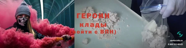 амфетамин Лихославль