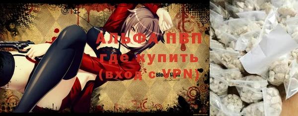 мдпв Сибай