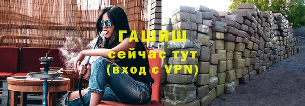 мяу мяу кристалл Ладушкин