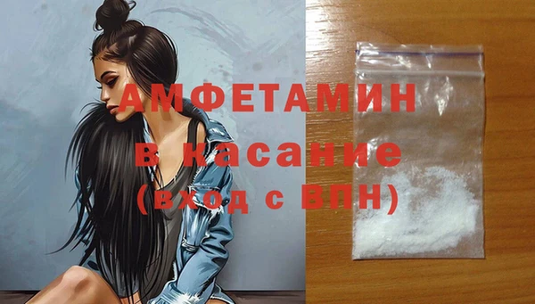 стафф Майский