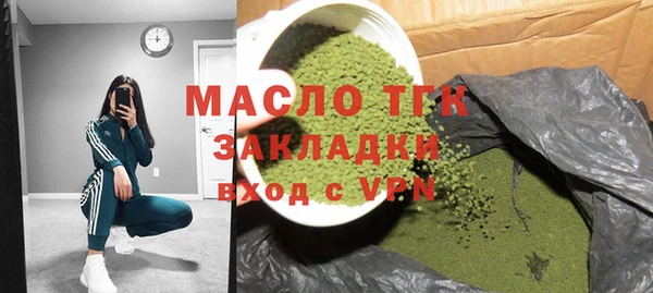 гашишное масло Лиски