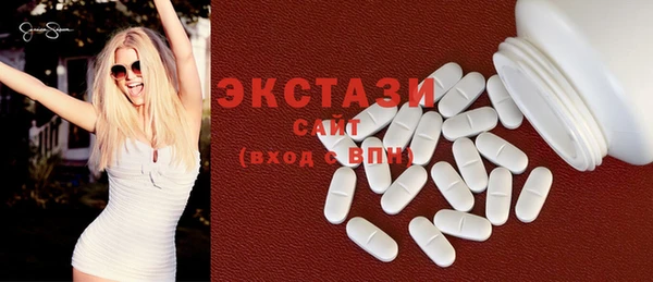 молекула духа Сковородино