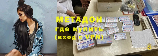 первитин Липки