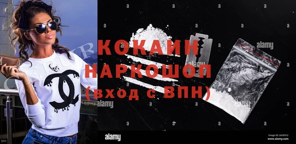 амфетамин Лихославль
