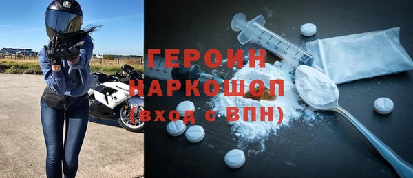 первитин Липки