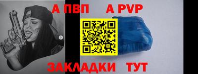 соль курить ск Изобильный