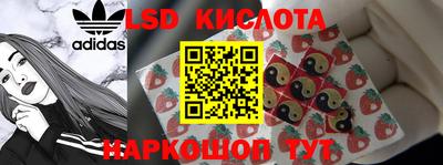 соль курить ск Изобильный