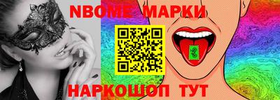 метамфетамин Кинель