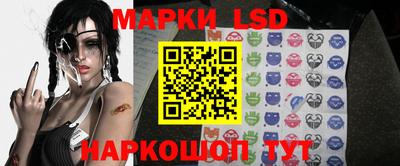 соль курить ск Изобильный