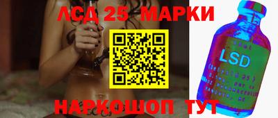 соль курить ск Изобильный