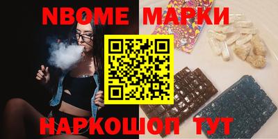 бутират Ипатово