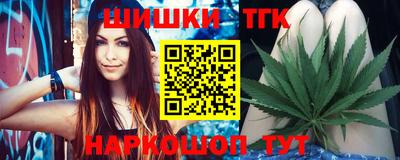 бутират Ипатово