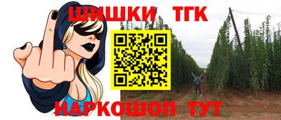 бутират Ипатово