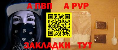 соль курить ск Изобильный