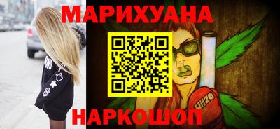 бутират Ипатово