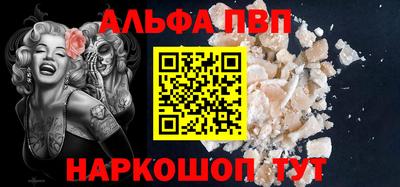 стаф Ирбит