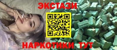 бутират Ипатово