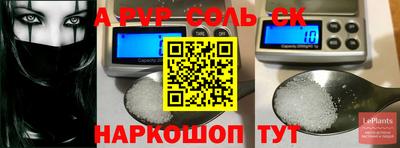 соль курить ск Изобильный