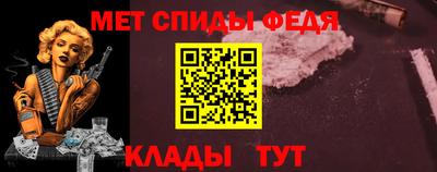 бутират Ипатово