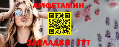 стаф Ирбит