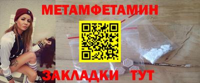 стаф Ирбит
