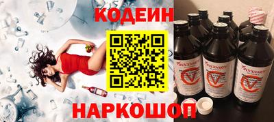 бутират Ипатово