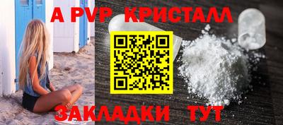 соль курить ск Изобильный