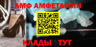 стаф Ирбит