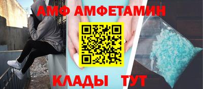 стаф Ирбит