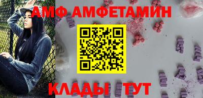 бутират Ипатово