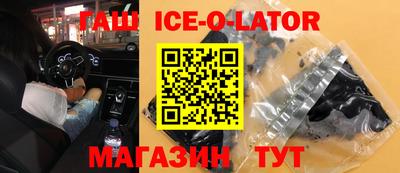 бутират Ипатово