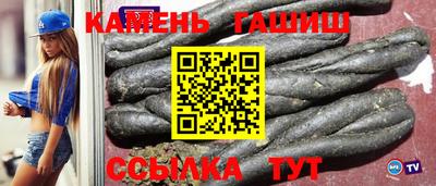 стаф Ирбит