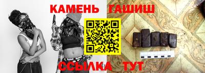 бутират Ипатово