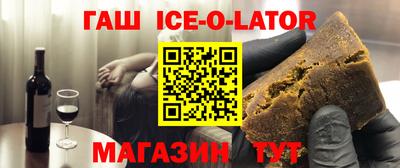 бутират Ипатово
