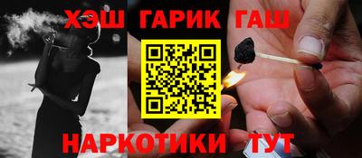 apvp Абинск