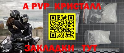 соль курить ск Изобильный