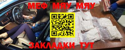 стаф Ирбит