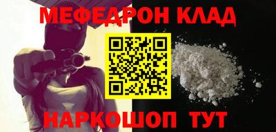 бутират Ипатово