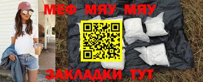 бутират Ипатово