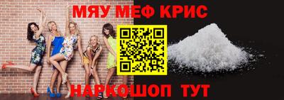 стаф Ирбит