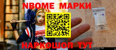 стаф Ирбит